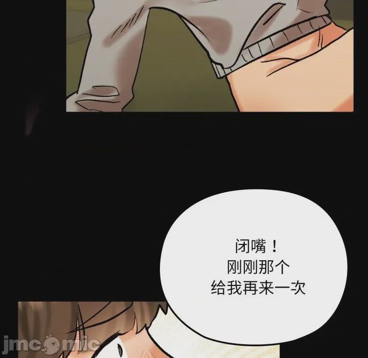 第1话, pahina 190