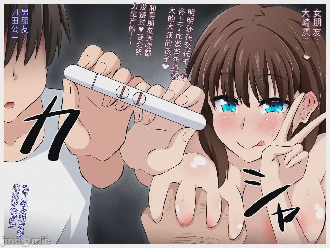 第1话、66 ページ