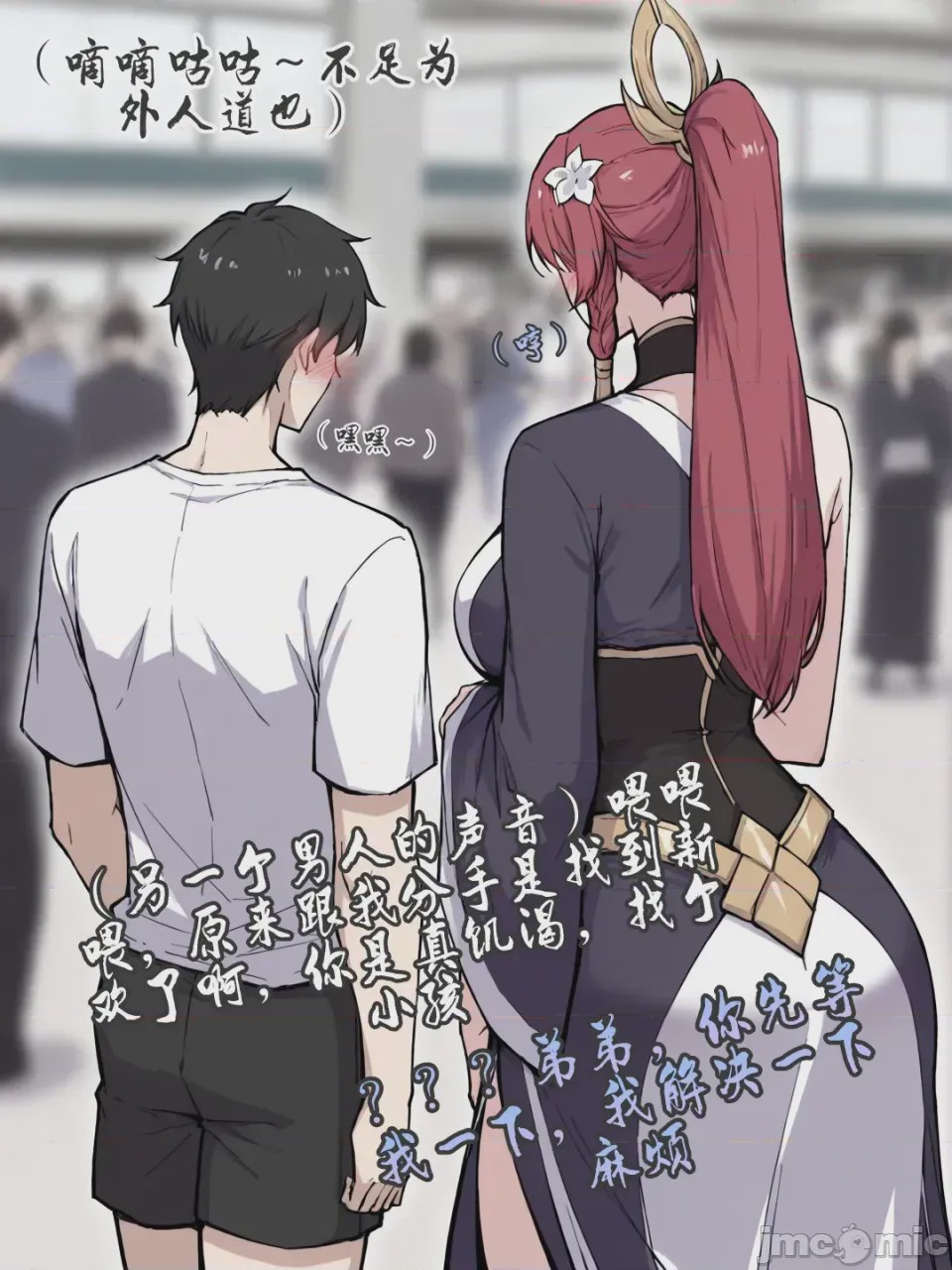 第1话，第 588 頁