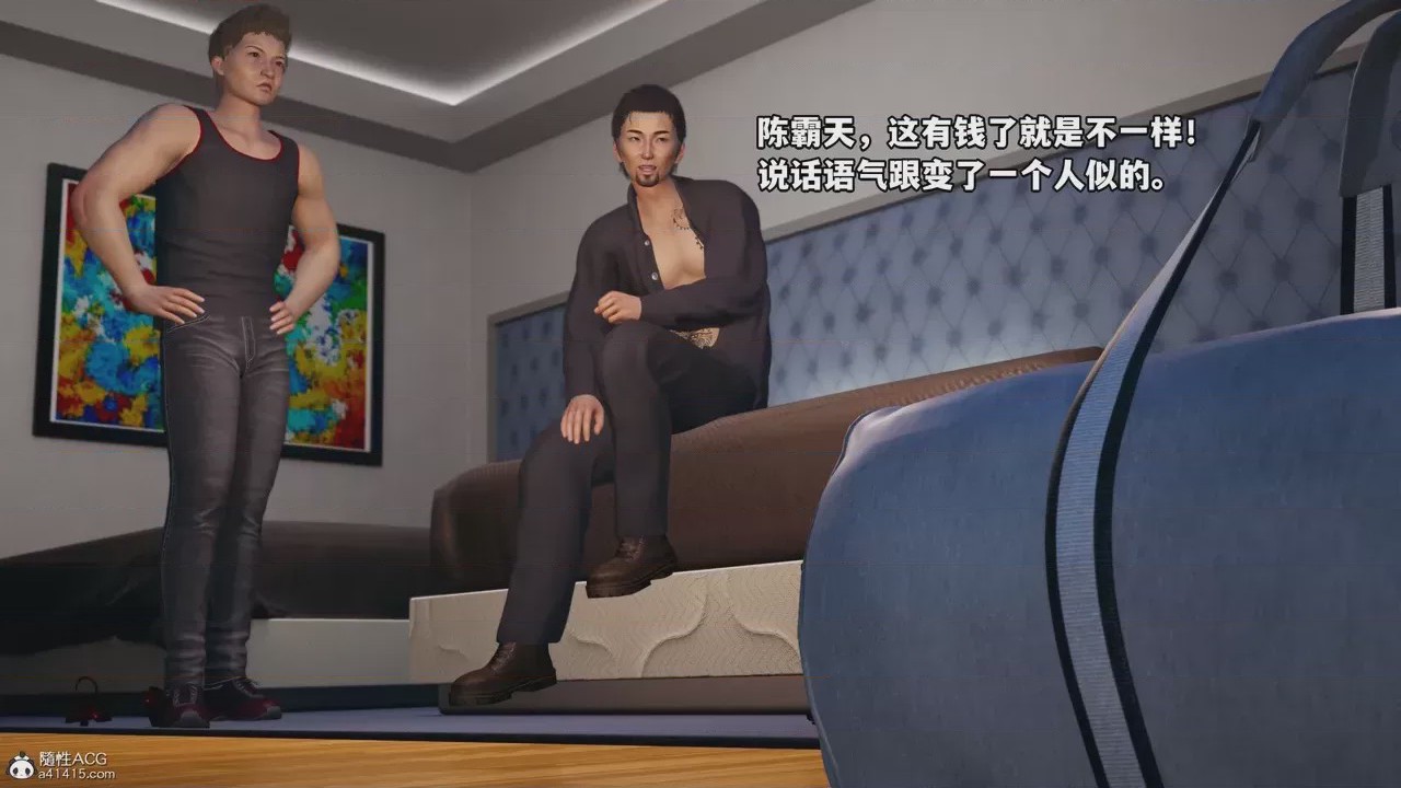 第1话, หน้า 427