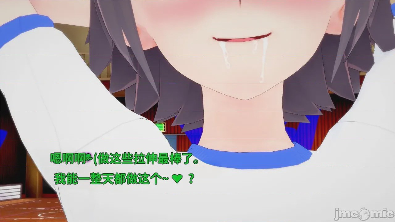第1话, trang 237