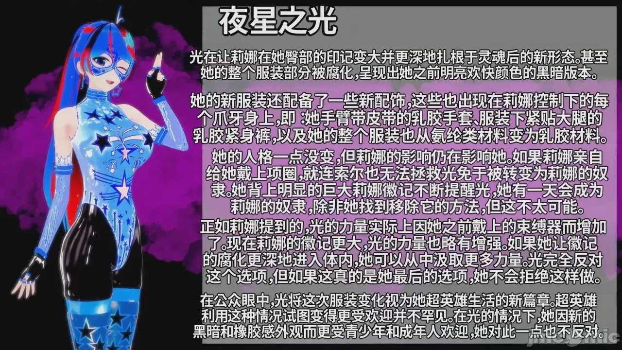 第1话，第 881 页