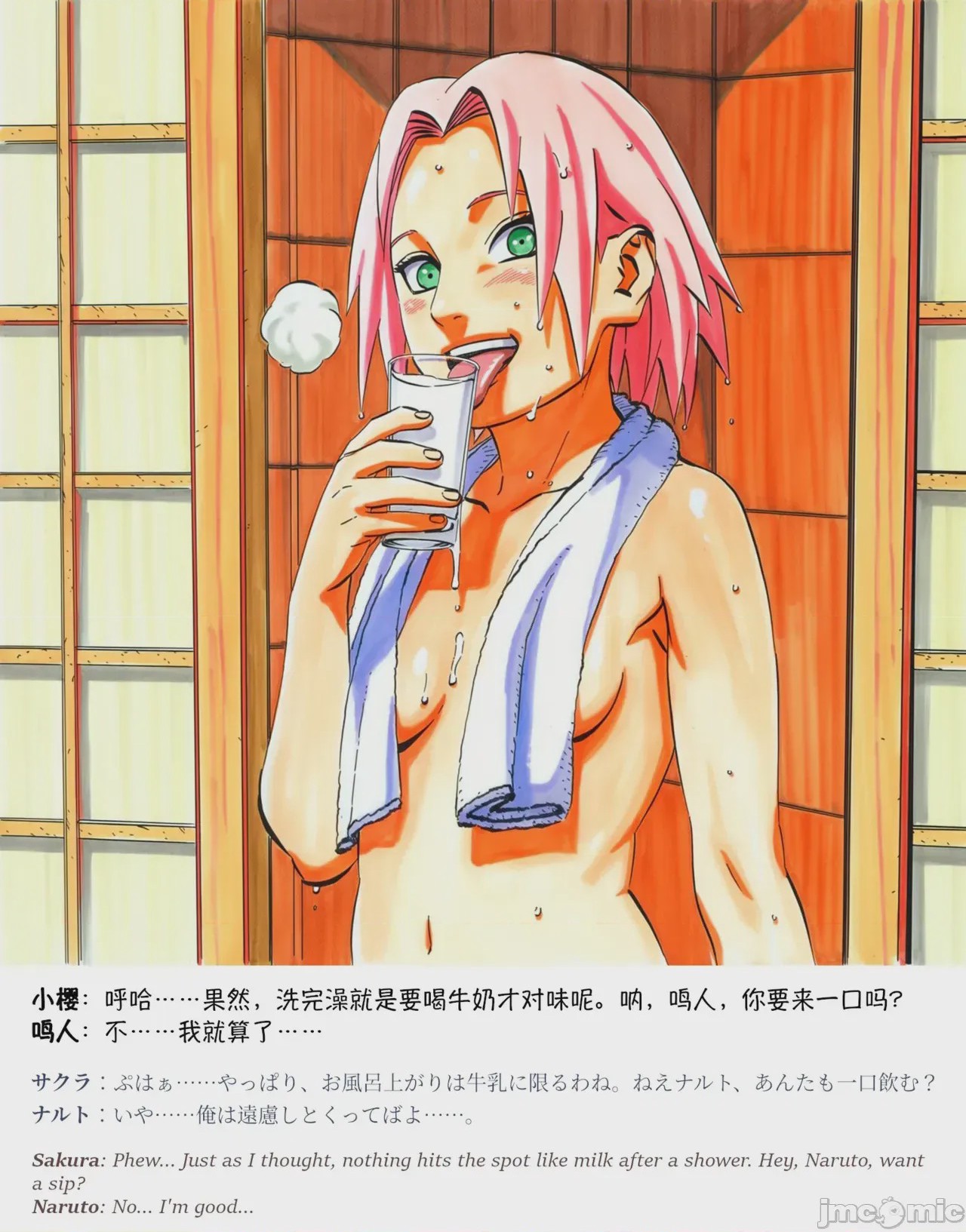 第1话，第 62 页