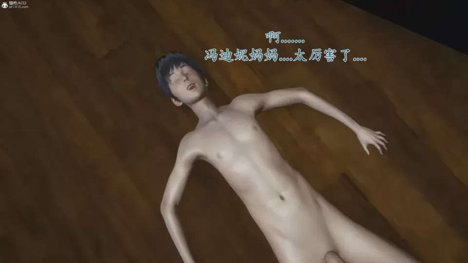 第1话，第 68 页