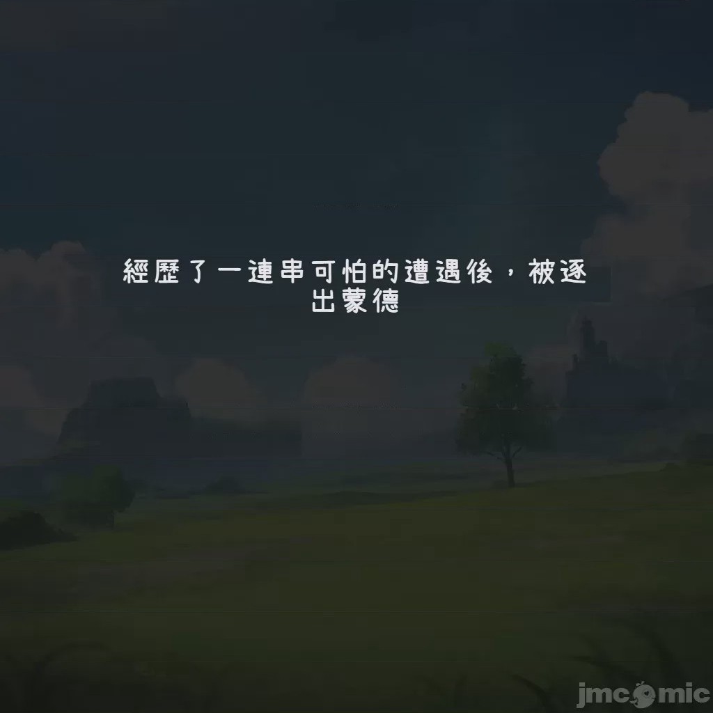 第1话，第 1 页