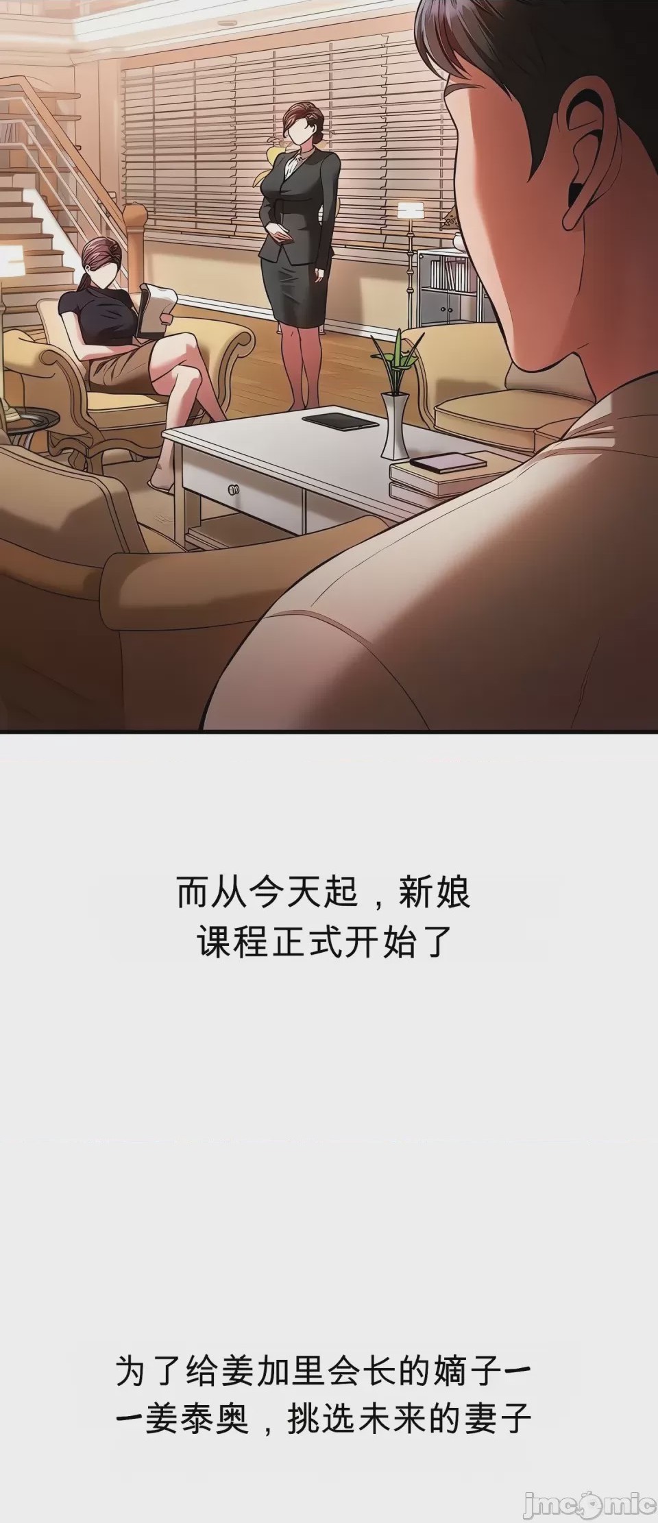 第1话 1, หน้า 35