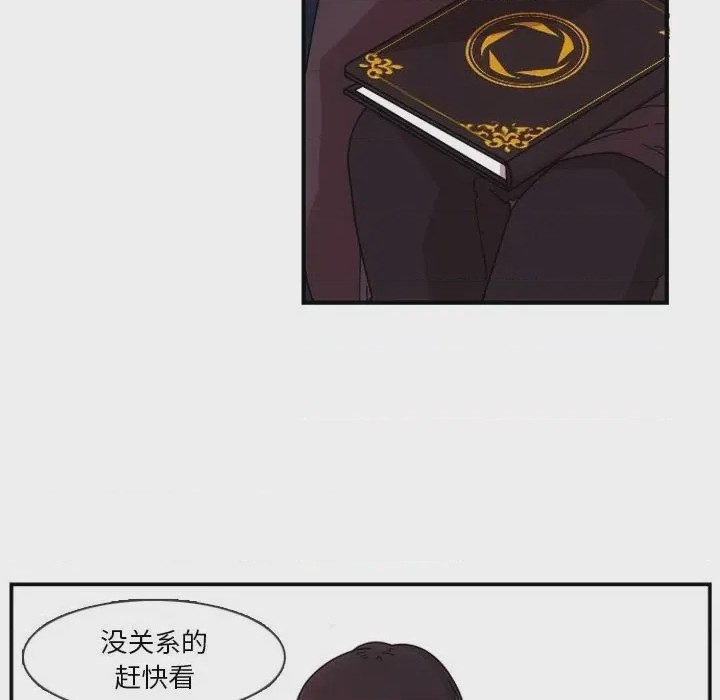 第1话 1、119 ページ