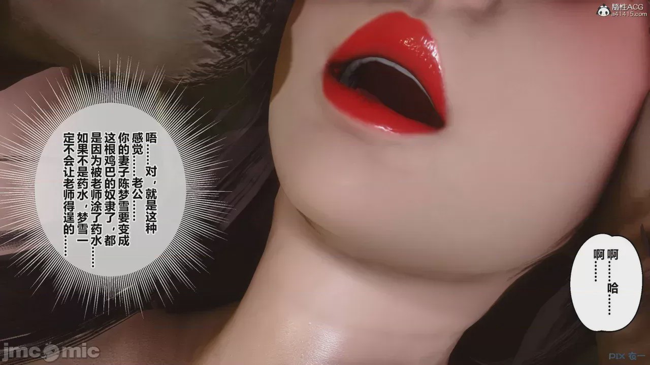 第1话，第 743 頁