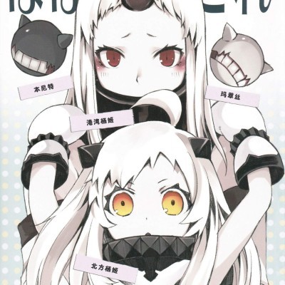 Poster for [KOTI(Aとし)][ほぽこれ]