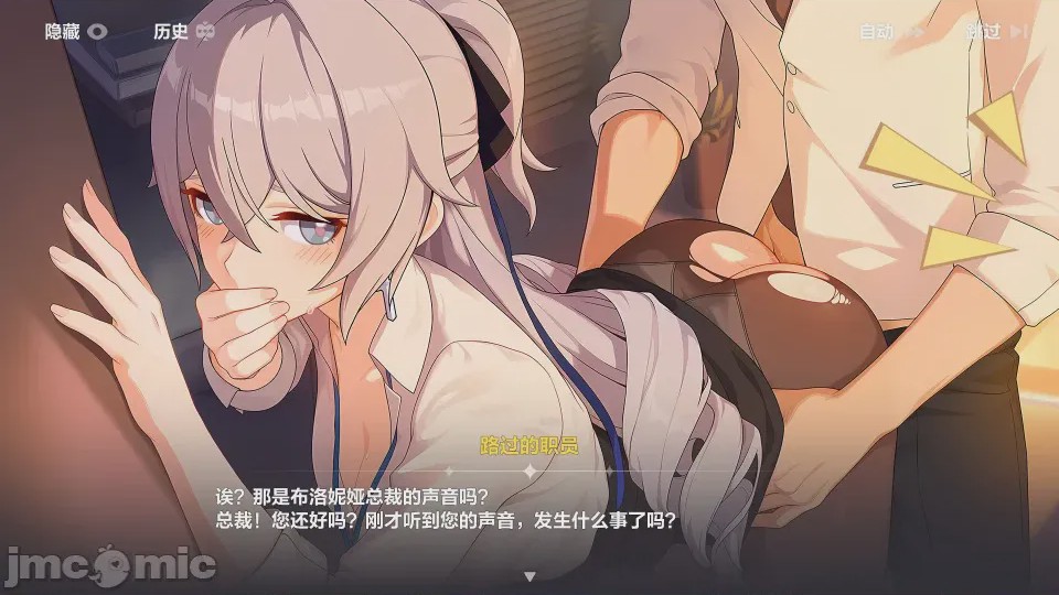 第1话，第 10 頁