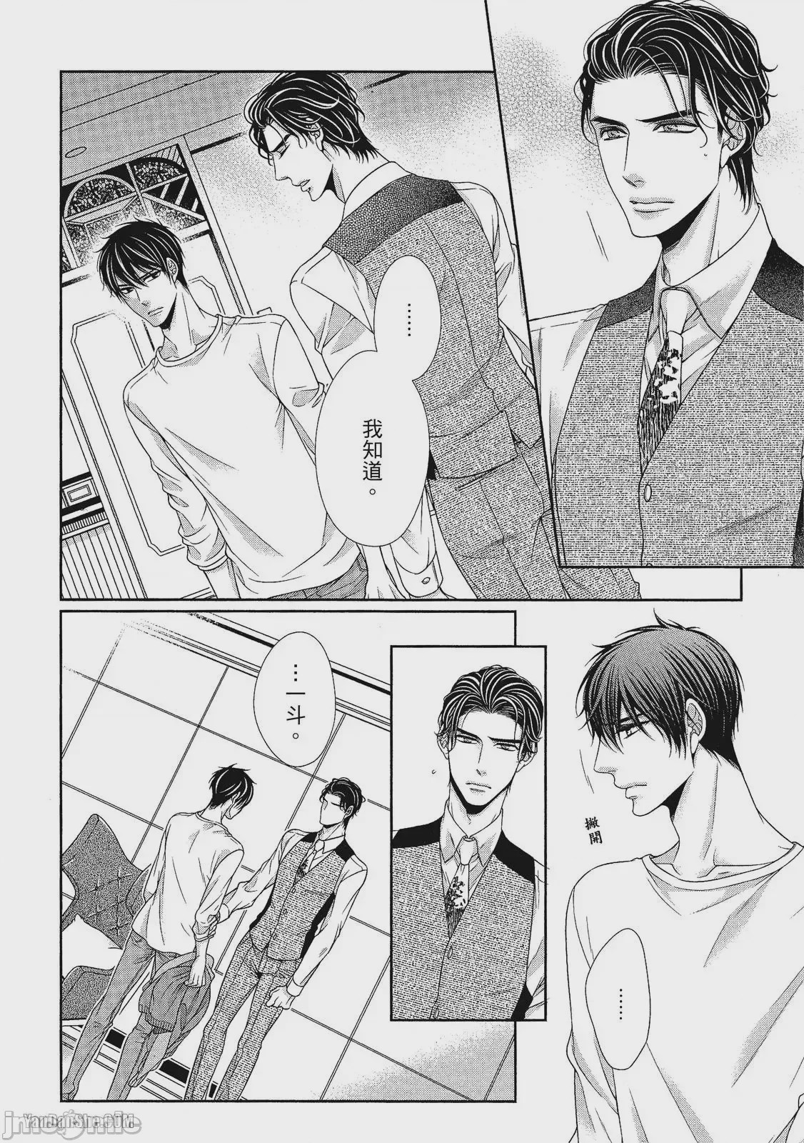 第1话，第 123 页
