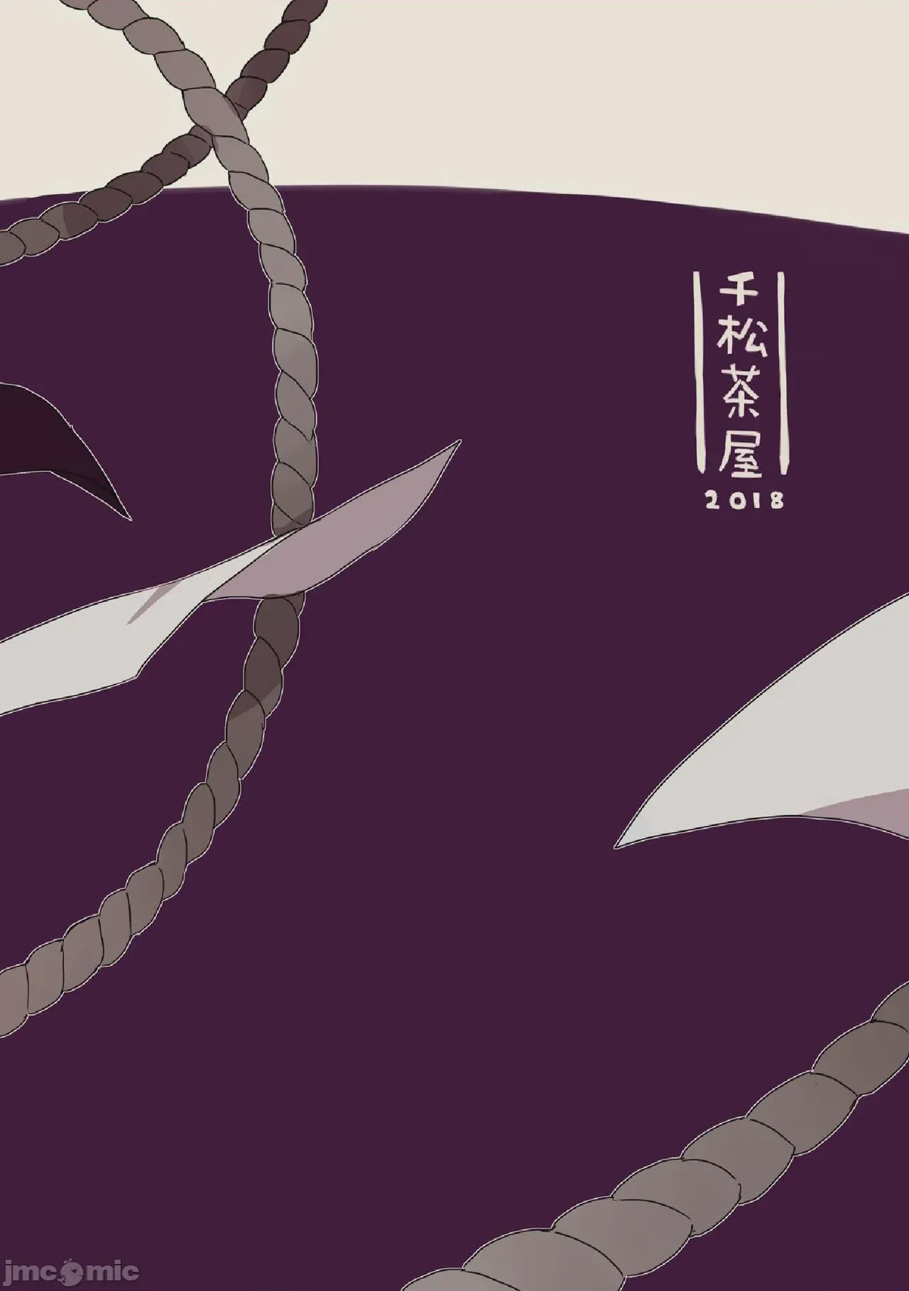 第1话，第 51 页