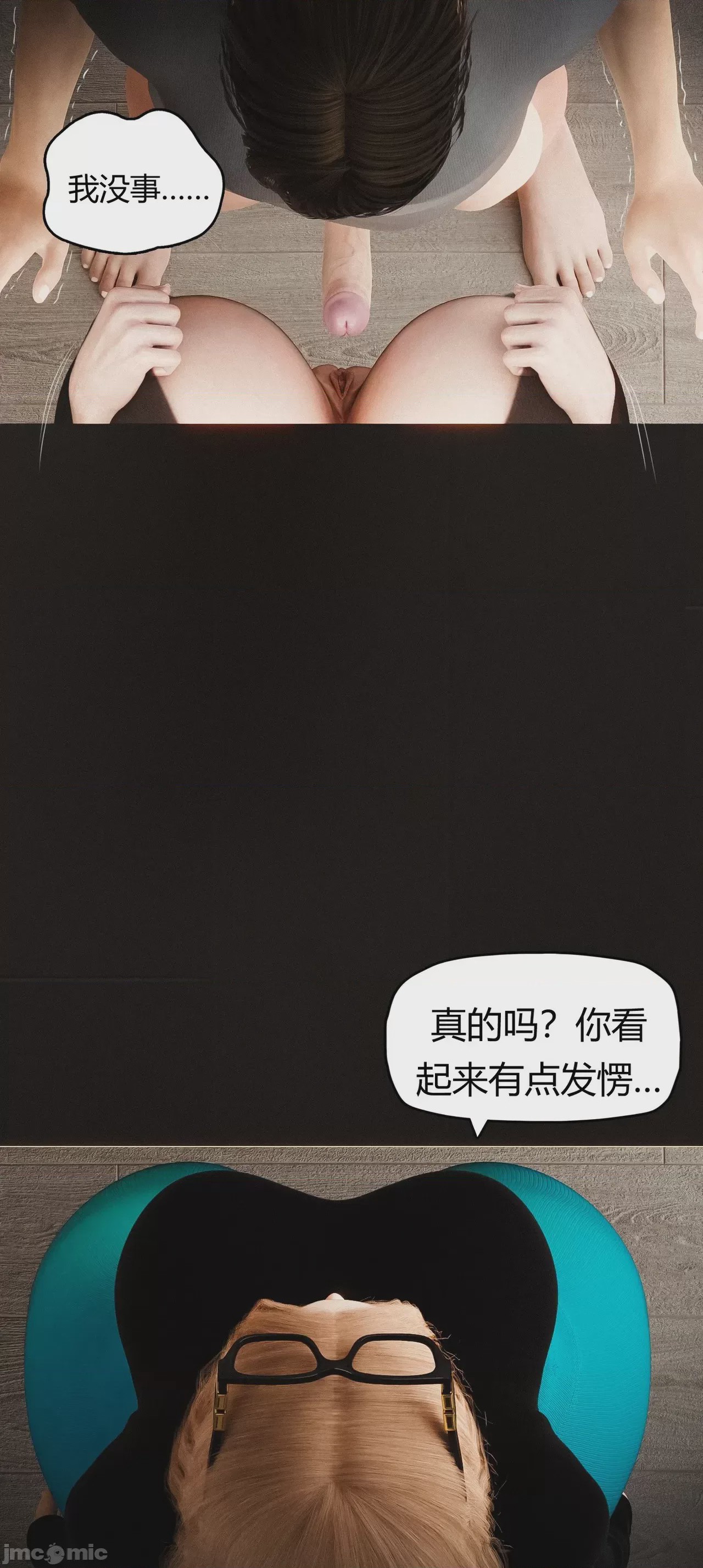 第1话，第 467 页