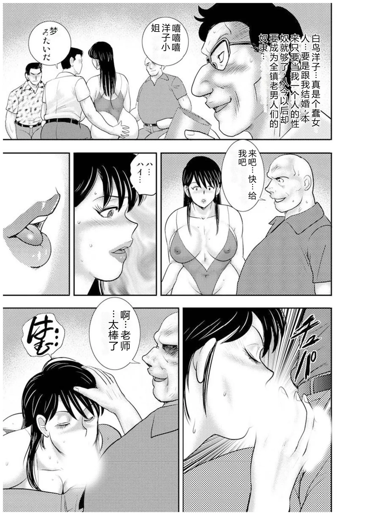 第 1 章、148 ページ