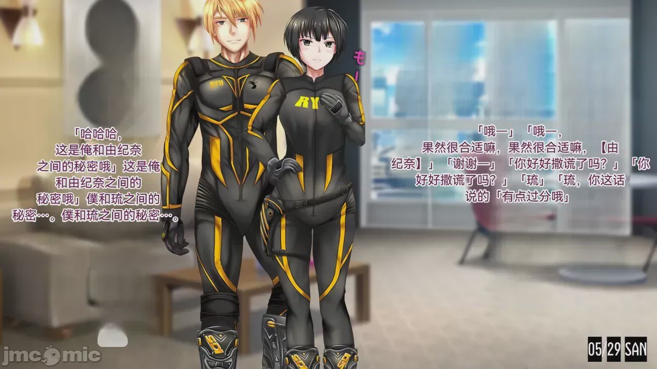 第1话、152 ページ