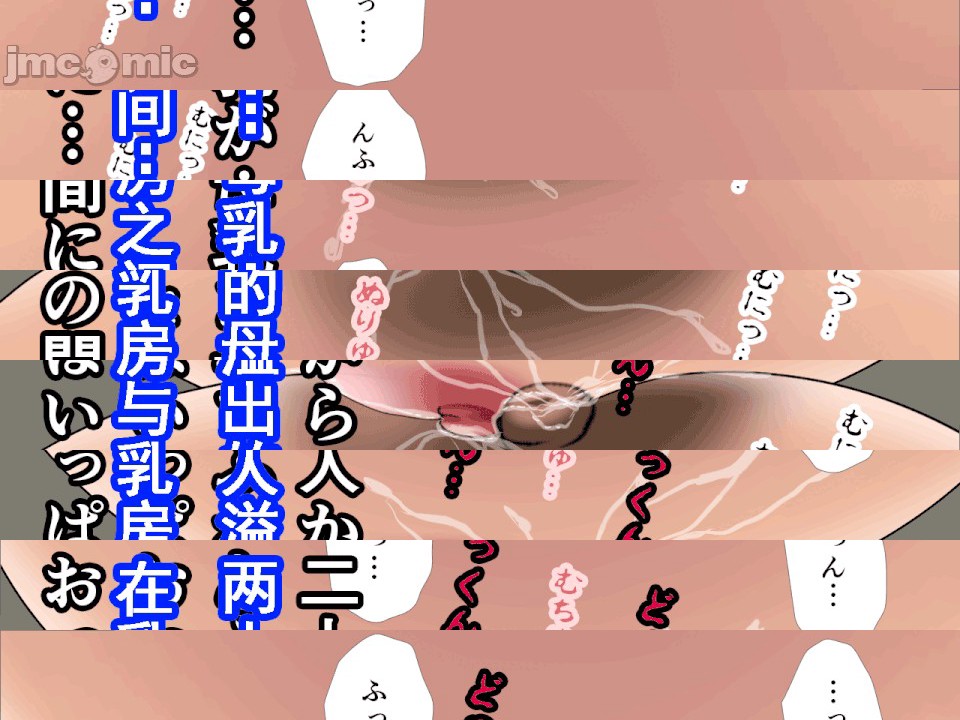 第1话, page 117