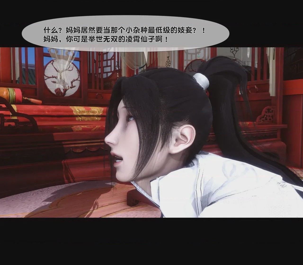 第1话, หน้า 36