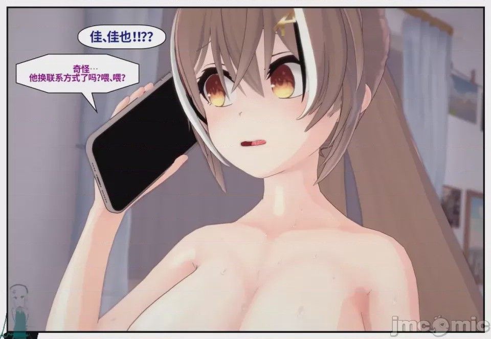 第1话，第 521 頁