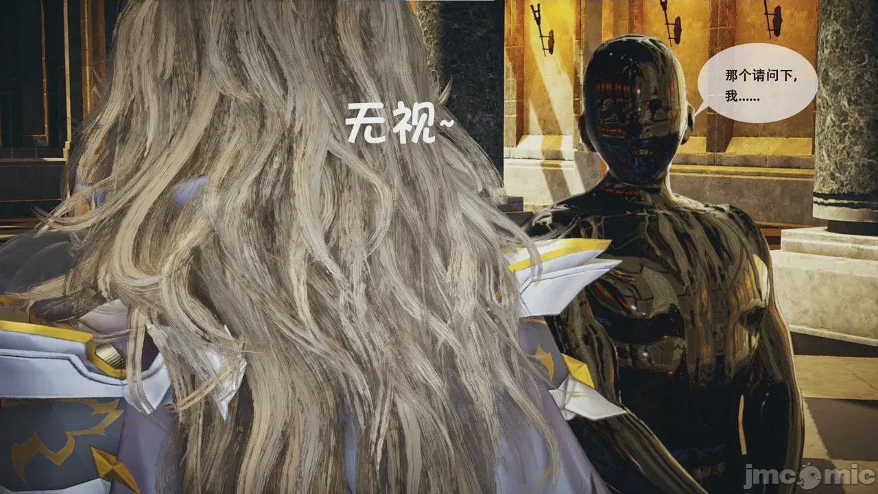 第1话，第 13 頁