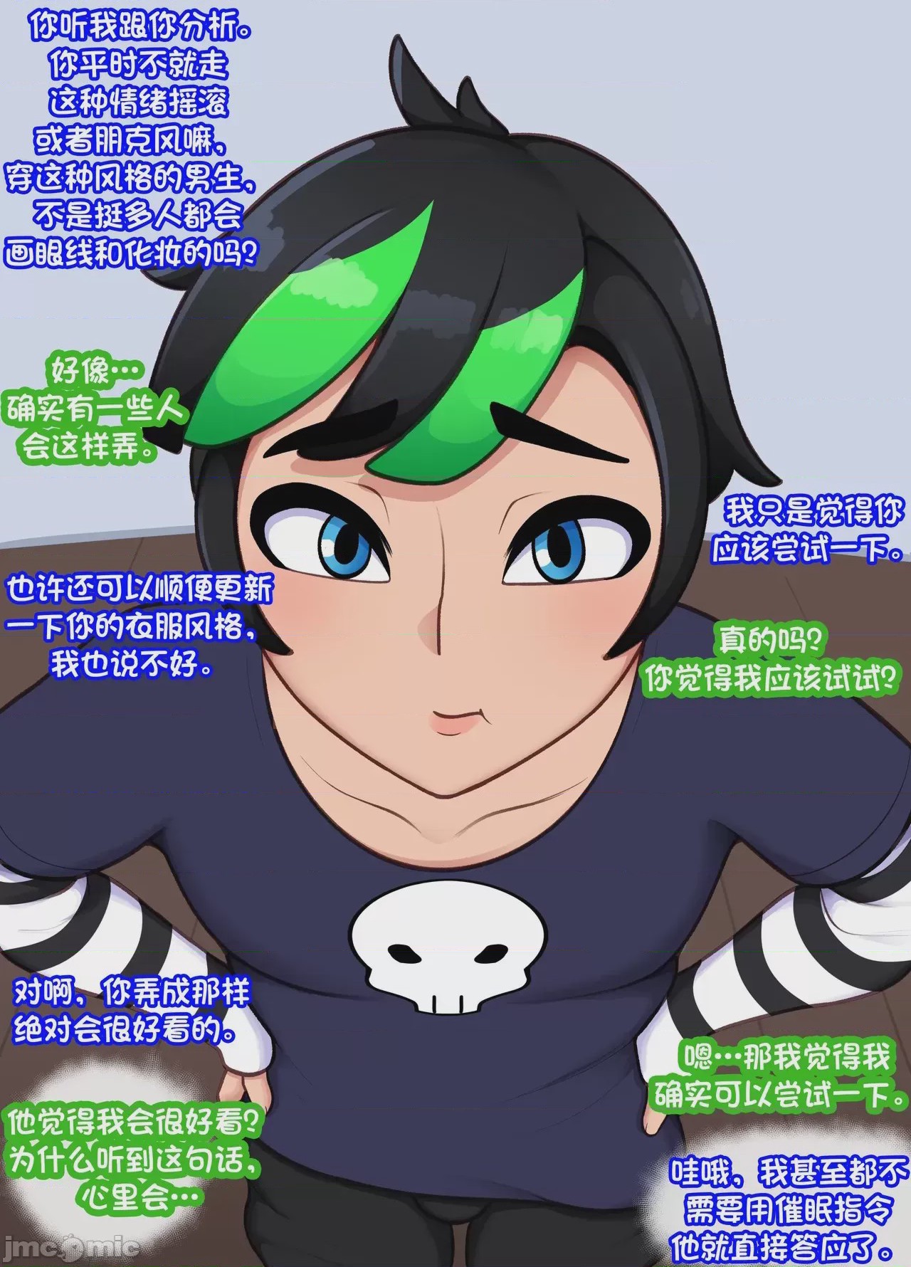 第1话, pahina 37
