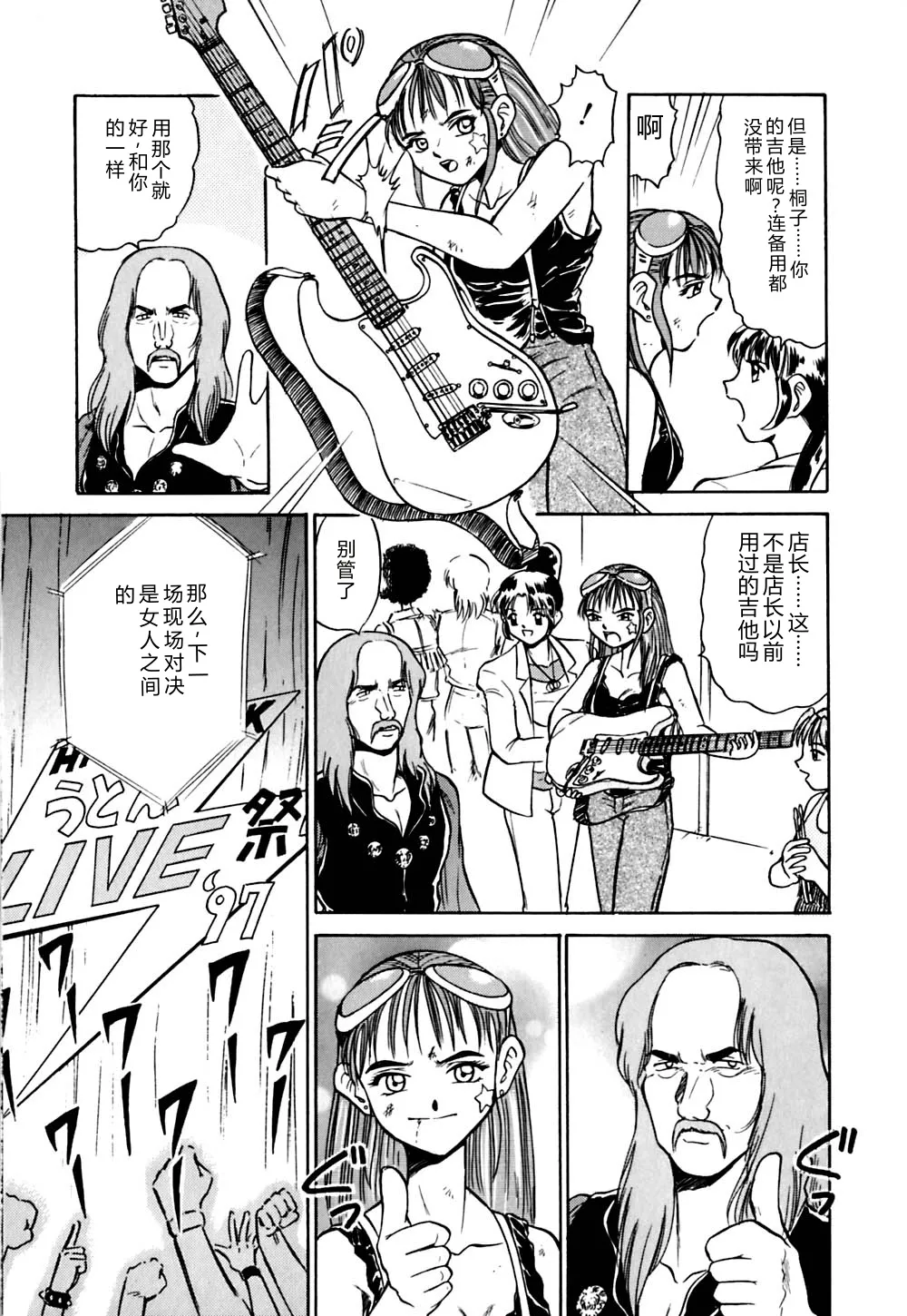 第 1 章、100 ページ