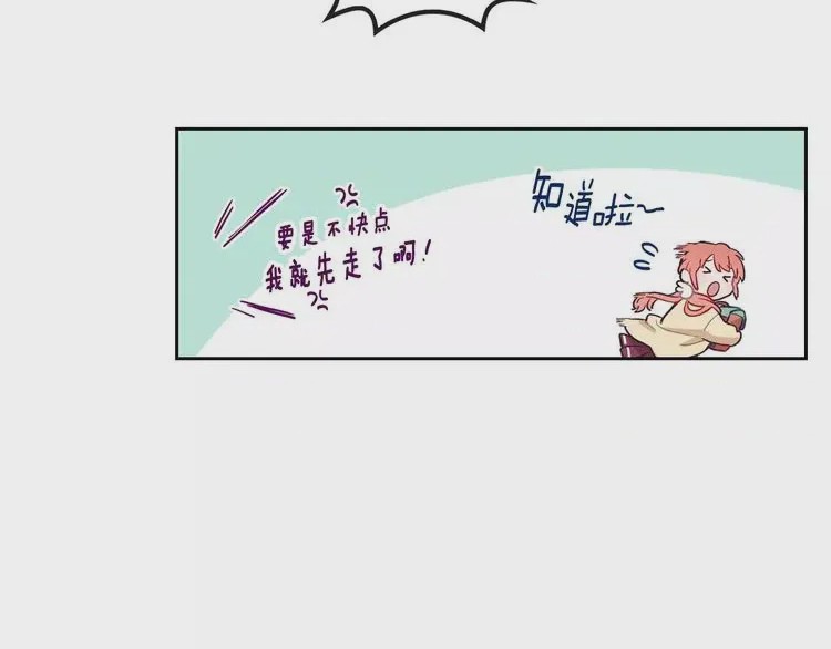 第1话 第1話 風（1），第 27 頁