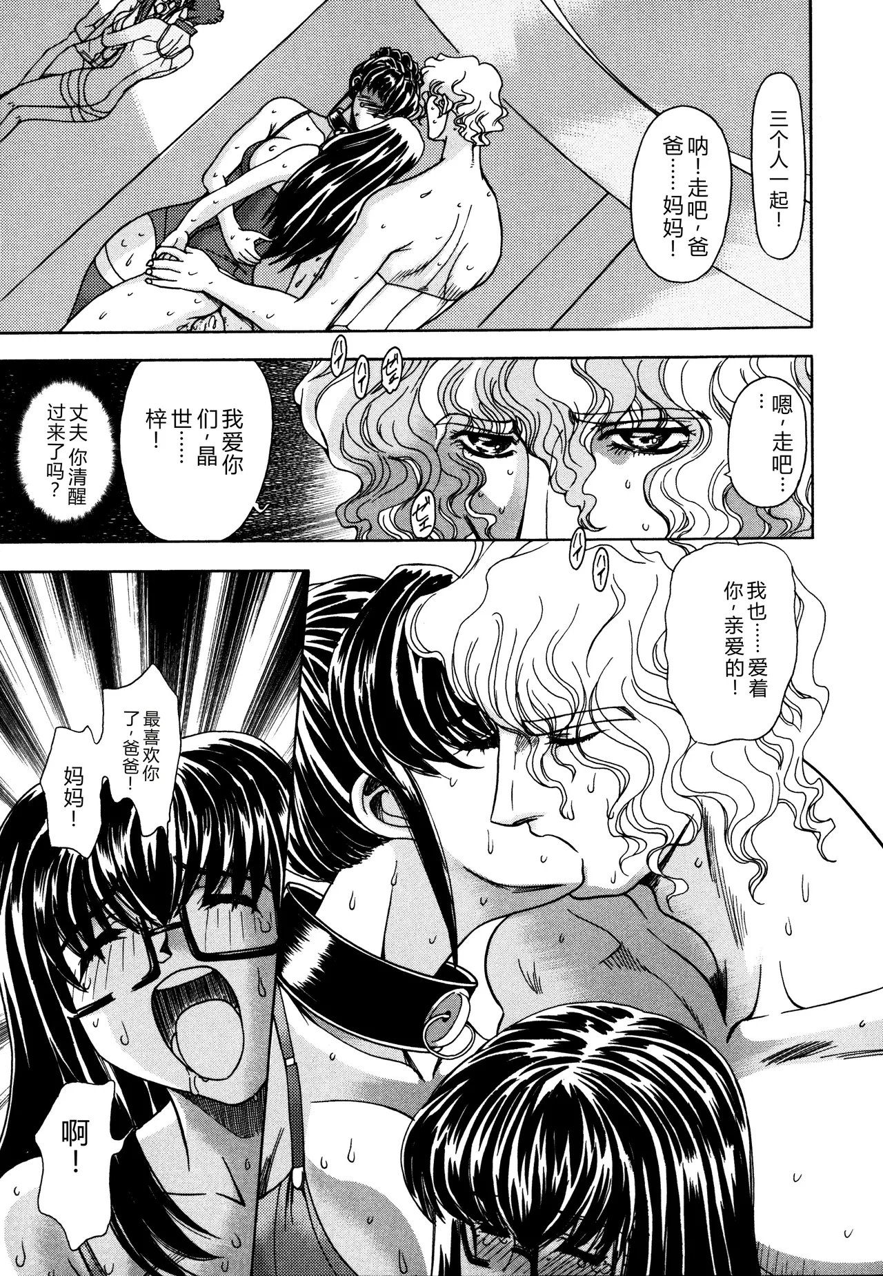 第 1 章，第 59 页