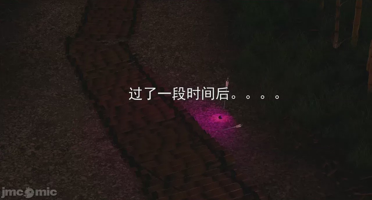 第1话, trang 232