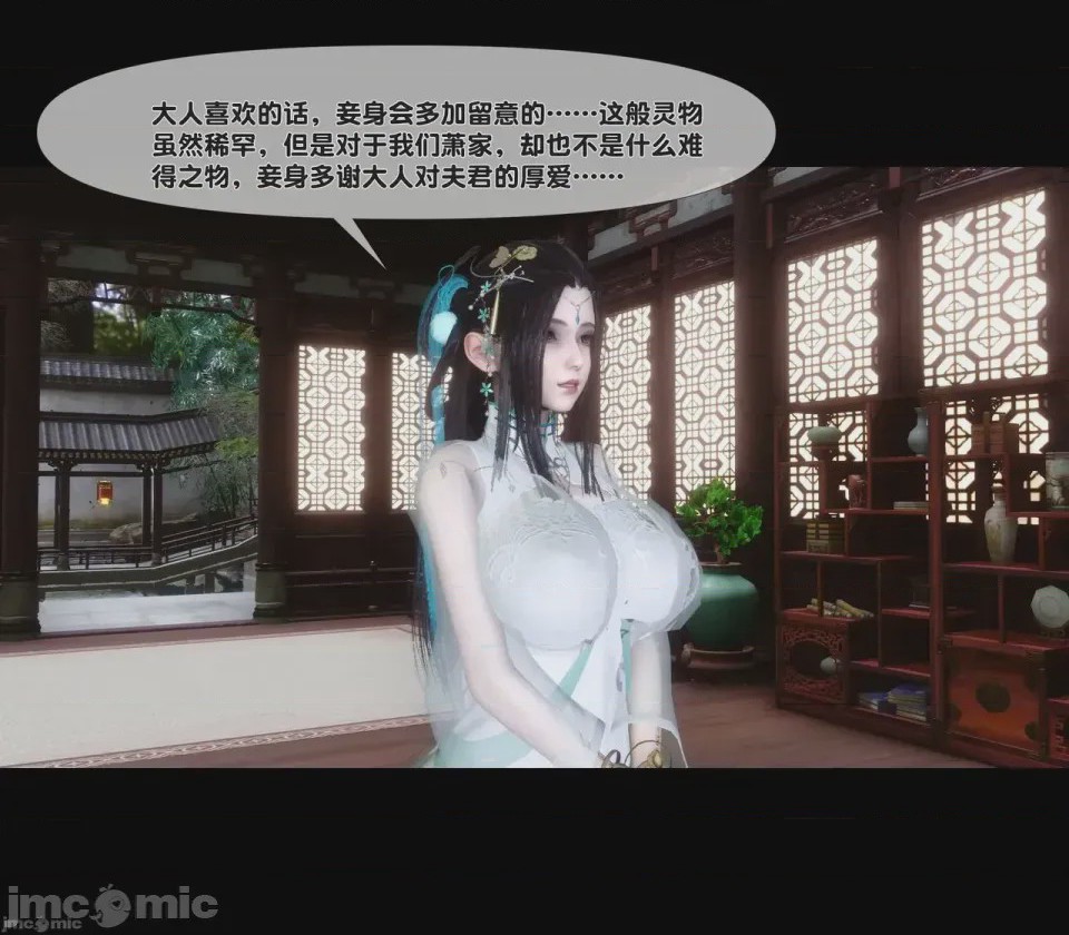第1话，第 57 页