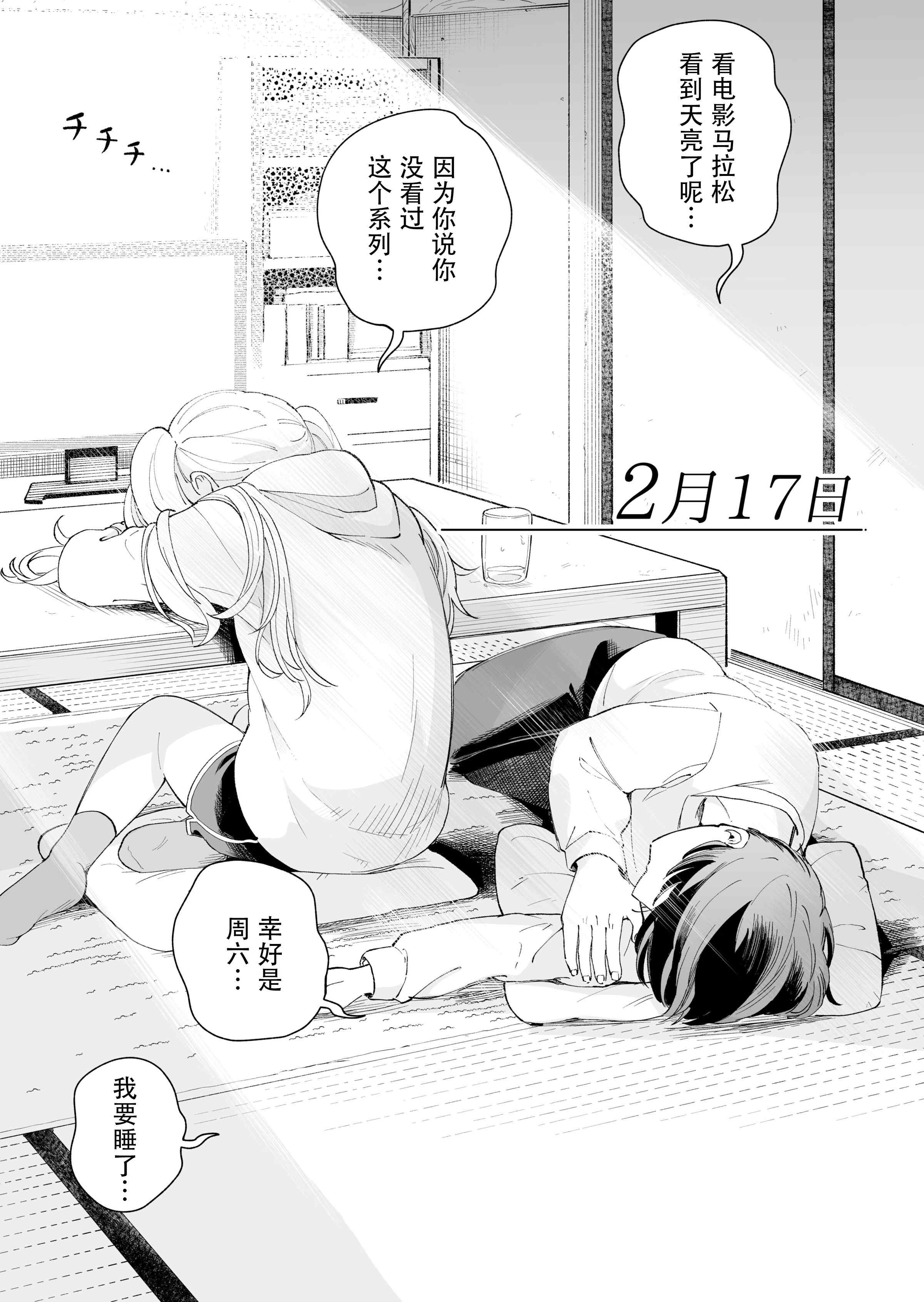 1，第 19 页