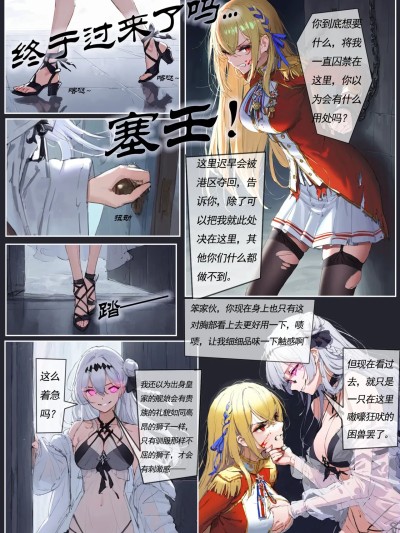 [irudy] 约稿公布 포스터