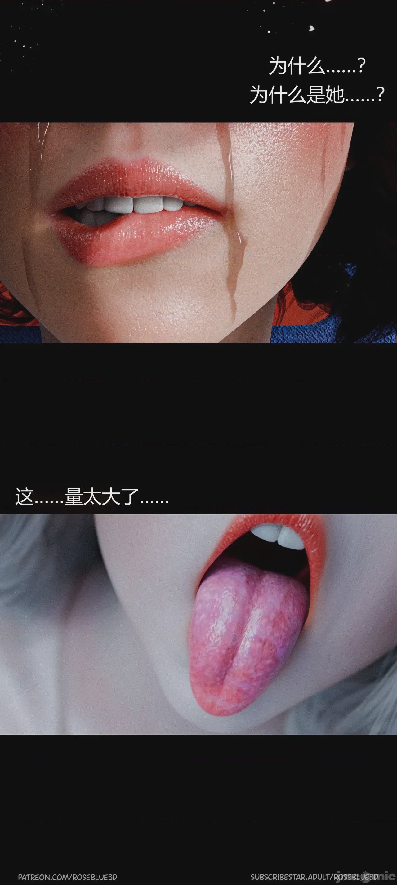 第1话, หน้า 1189