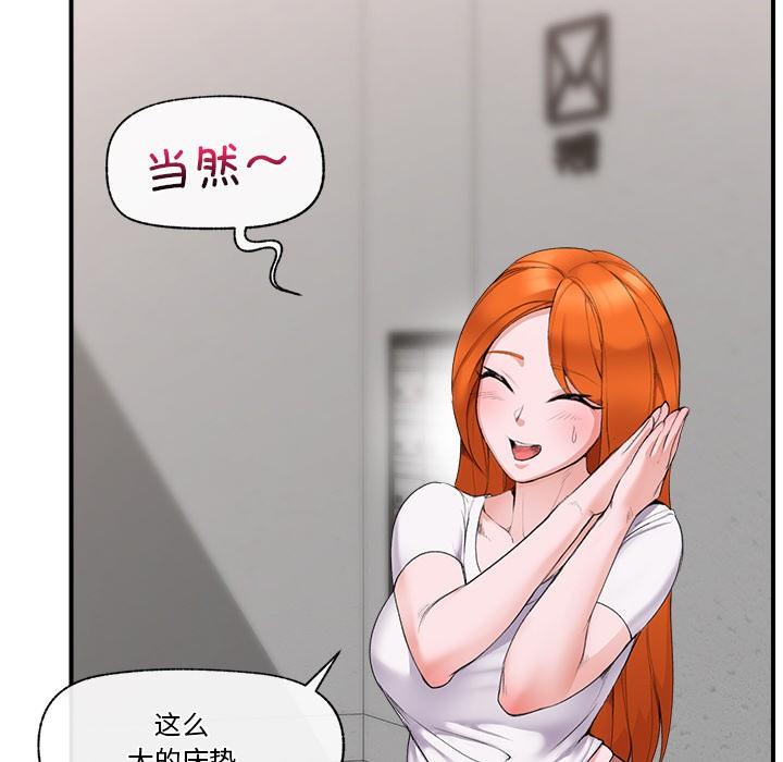 第1話，第 191 页