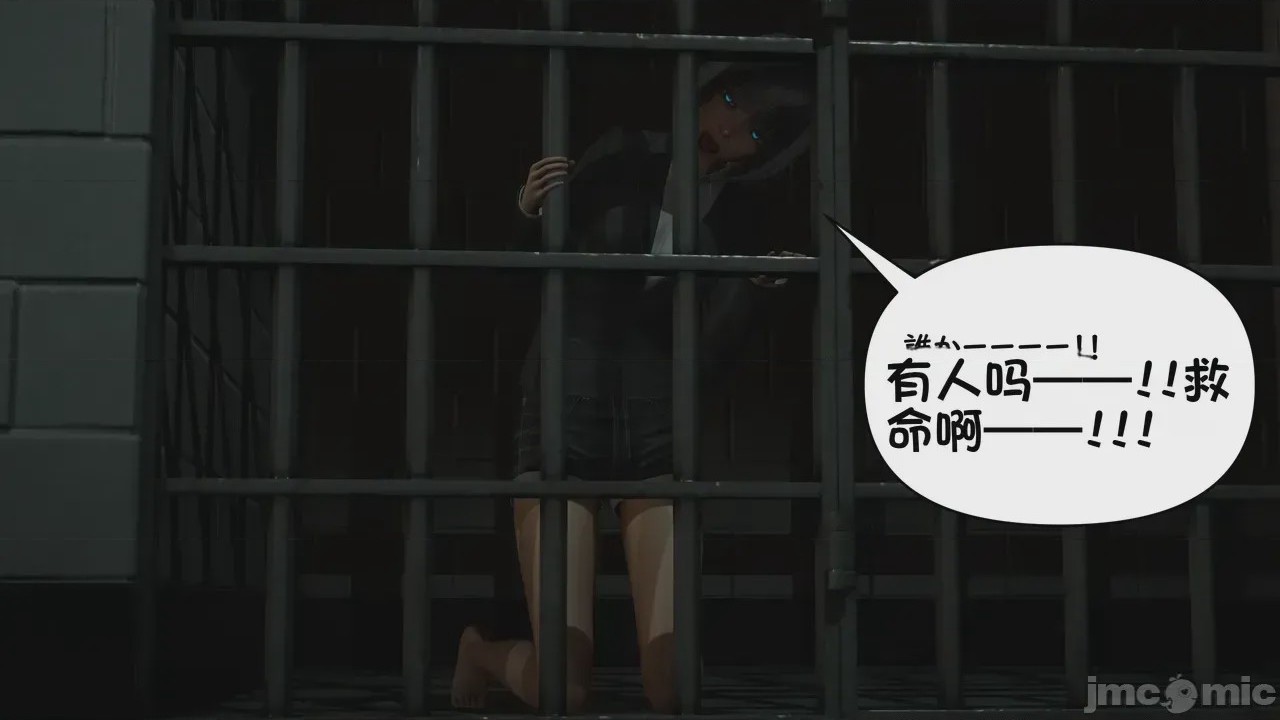 第1话, pahina 1181