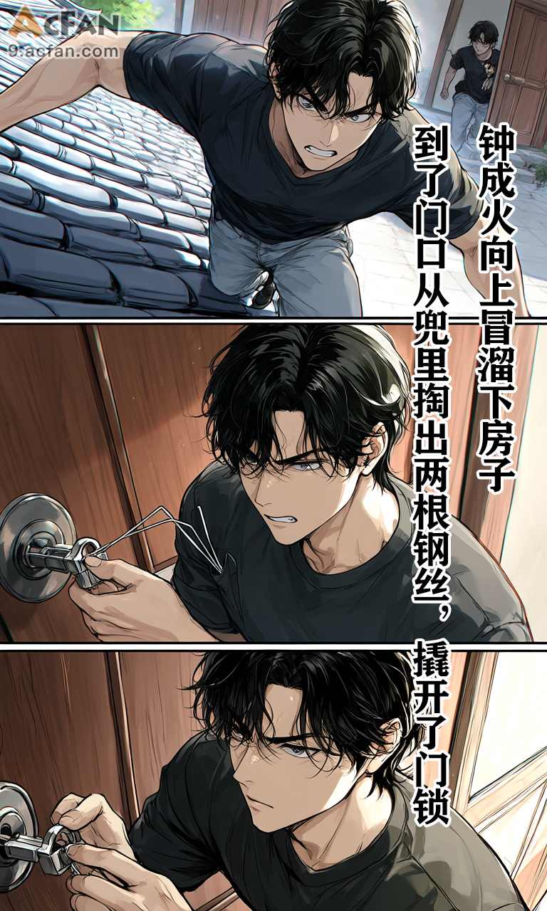 第三章, page 47