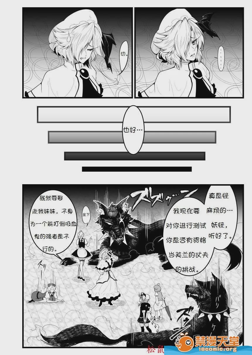 第1话, pahina 19