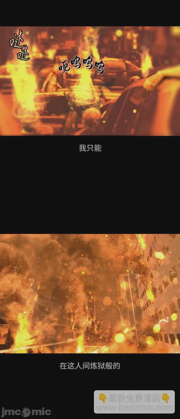 第1话 第1話, หน้า 10