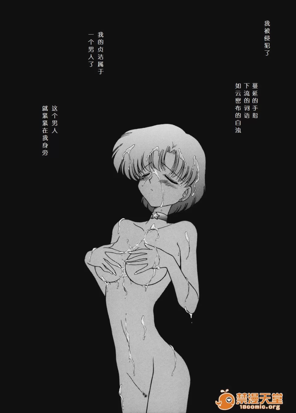 第1话, page 4