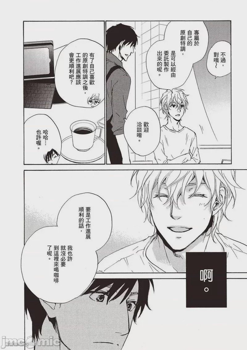 第1话，第 60 页