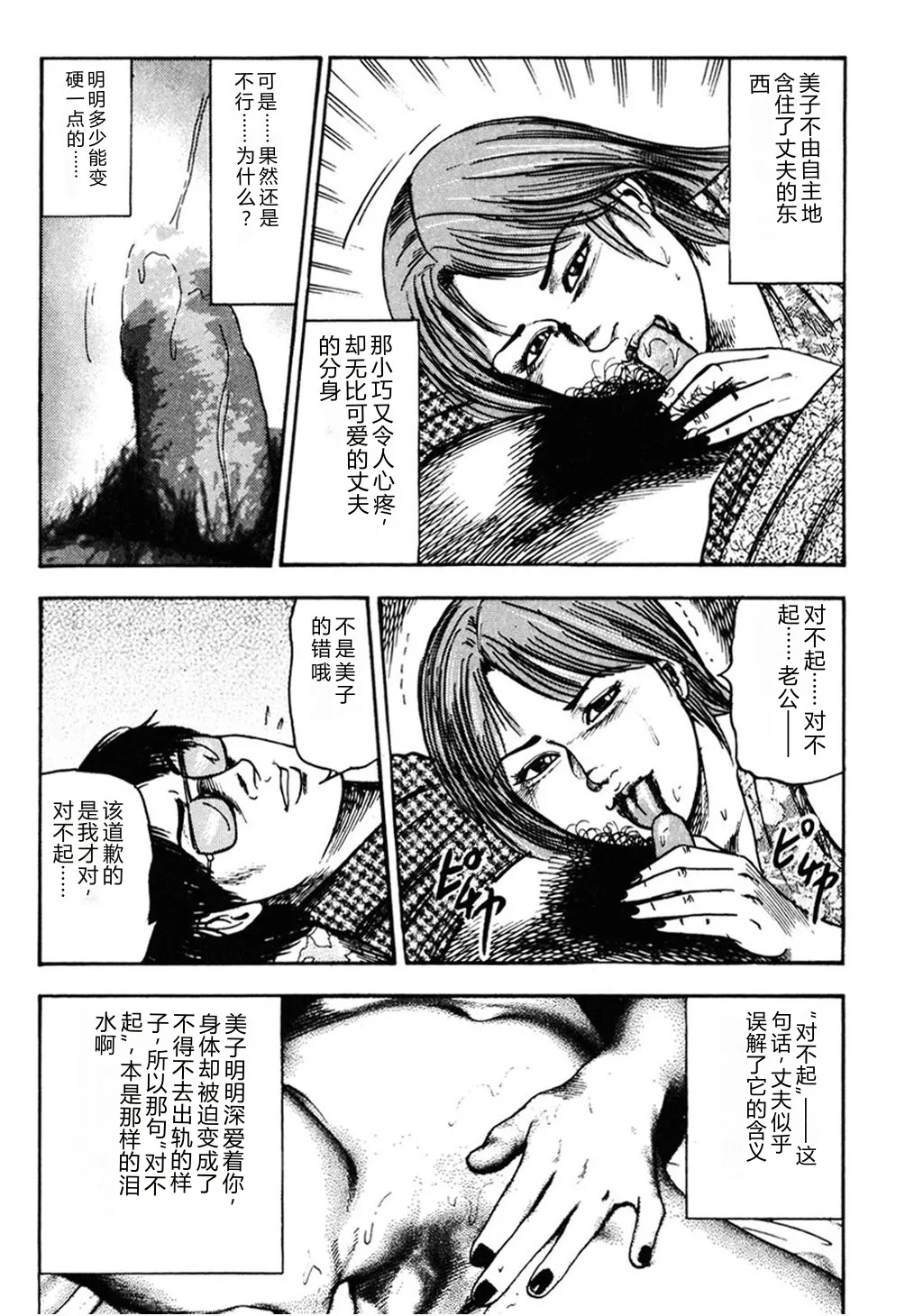 第 1 章, หน้า 202