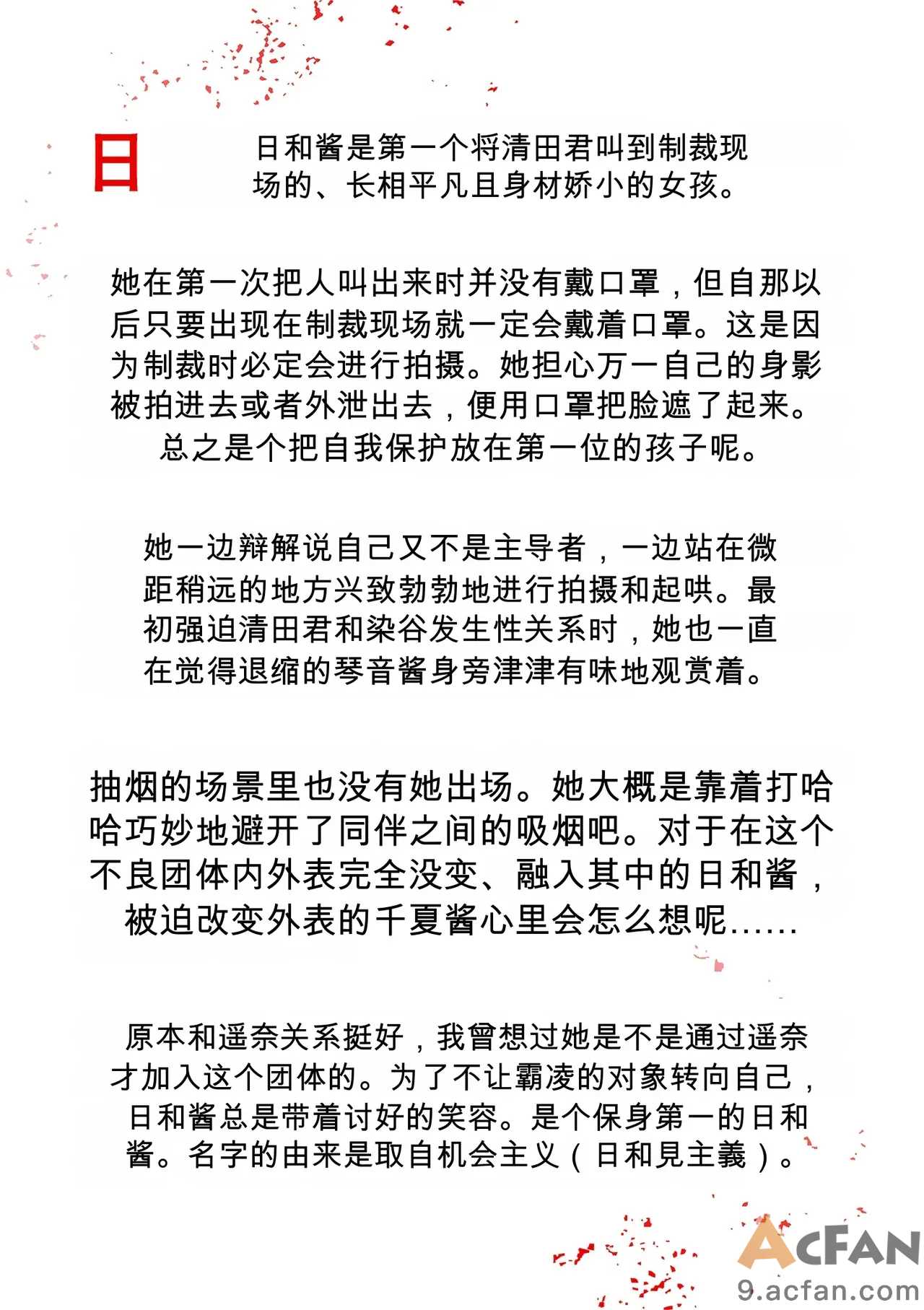 第1章, 페이지 427