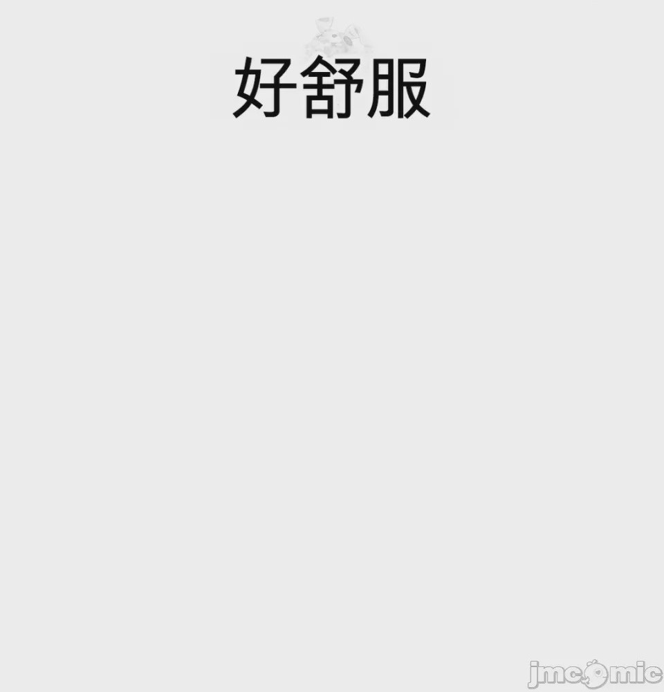 第1话, pahina 70