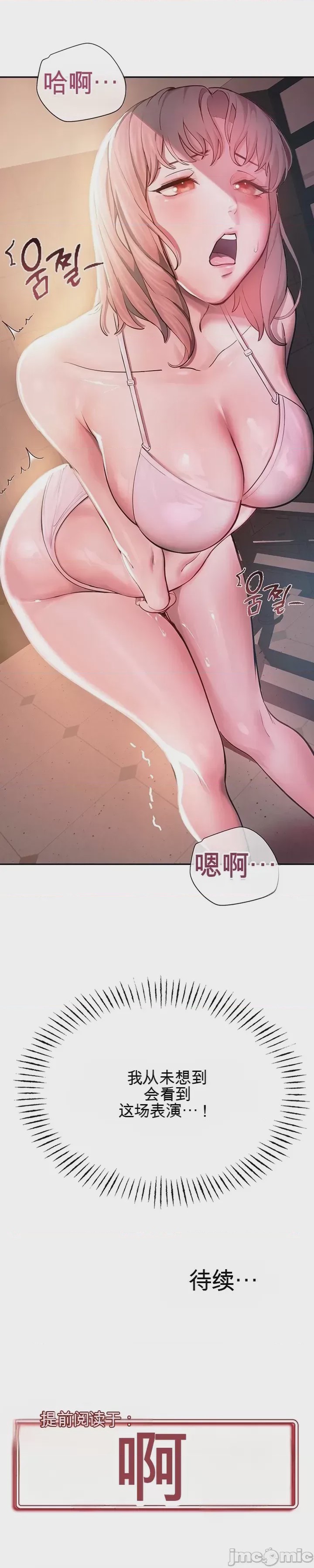 第1话 1，第 68 頁