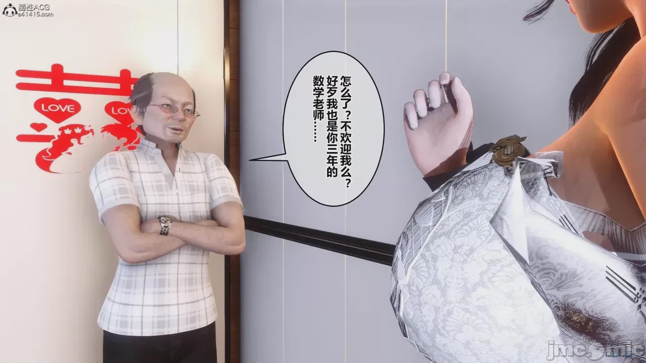 第1话，第 307 頁