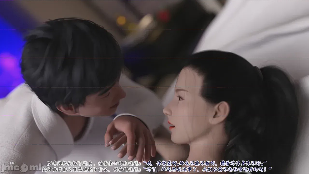 第1话，第 1117 頁