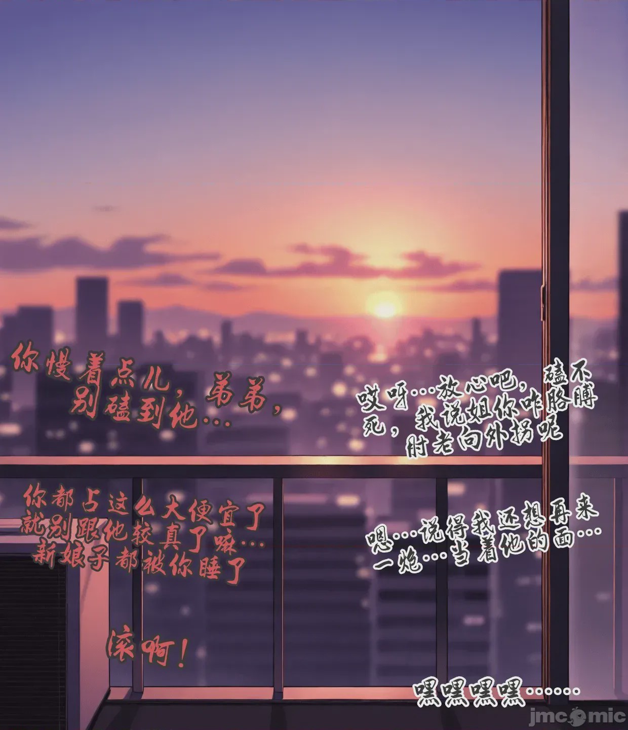 第1话, 페이지 143