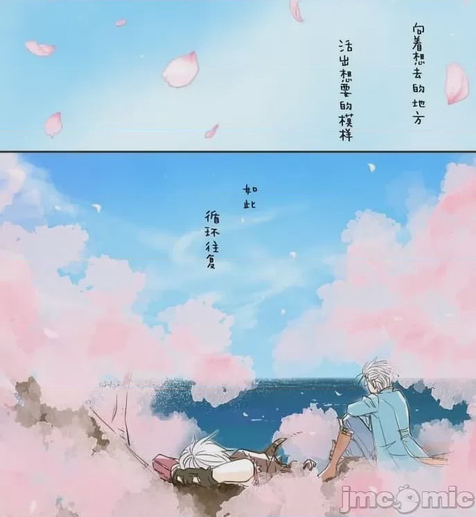 第1话, pahina 248