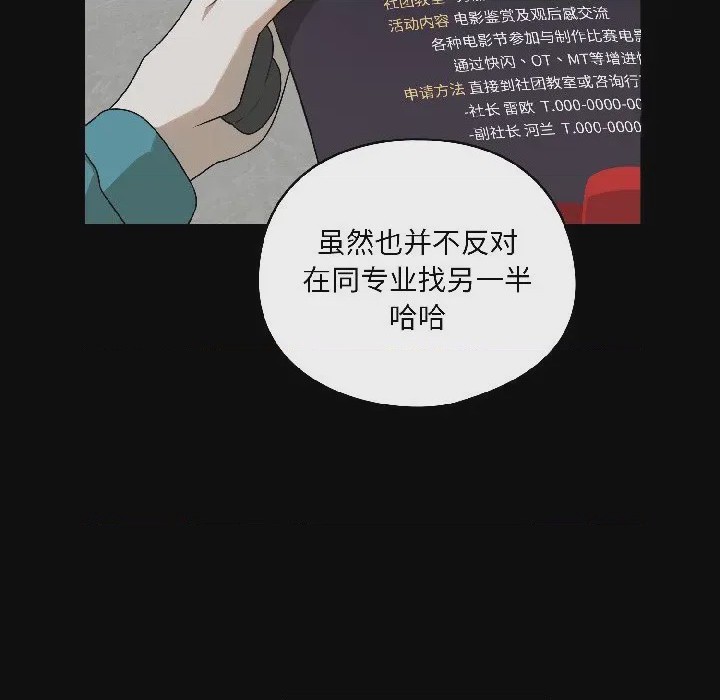 第1话 1, pahina 124