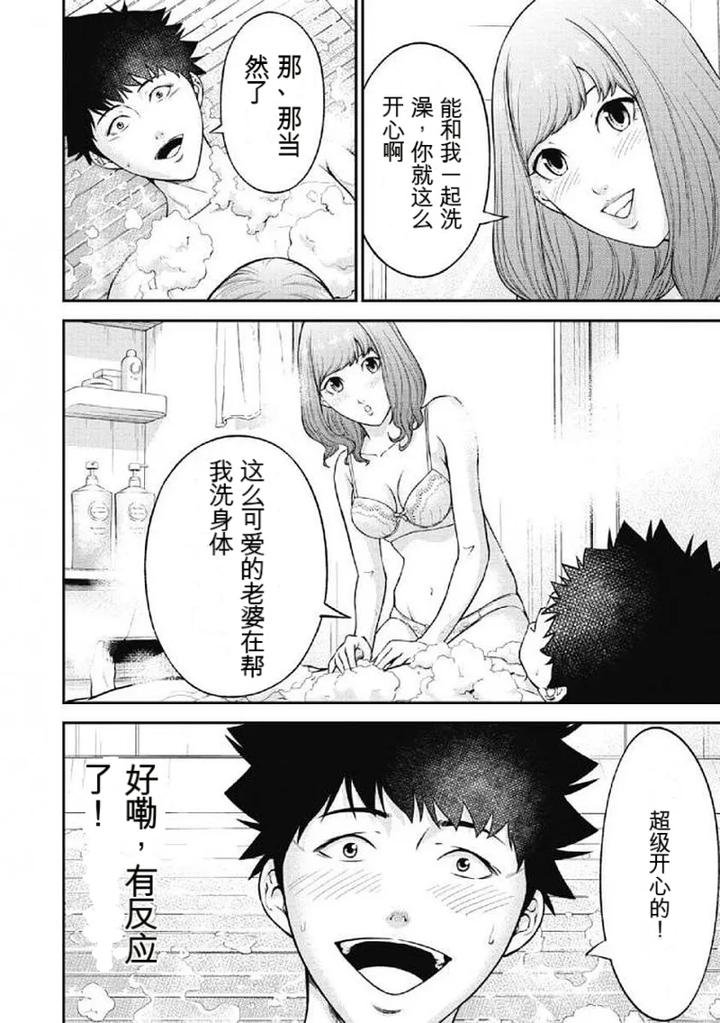 第 1 章，第 106 頁