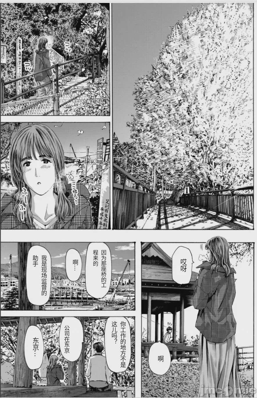 第1话，第 120 页